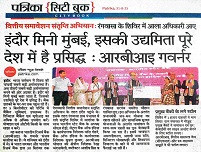31_08_2025_Patrika_Indore edition
